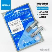 ราคา ZINSANO แปรงถ่าน สำหรับเครื่องฉีดน้ำ Andaman, Arctic, Atlantic (BBZICARBON01) Carbon Brush Set (25046399179)
