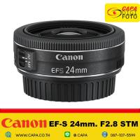ราคา Canon EF-S 24mm F2.8 STM (21085835354)