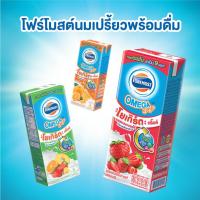 ราคา โฟร์โมสต์ โอเมก้า โยเกิร์ตพร้อมดื่มยูเอชที ไขมันต่ำ 170 มล. ยกลัง 48 กล่อง (8429968478)
