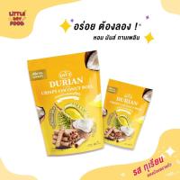 ราคา ทองม้วน ทองม้วนรสทุเรียน ตรา แก้ว Crispy Coconut Roll 1 ห่อ 80กรัม (6683136385)