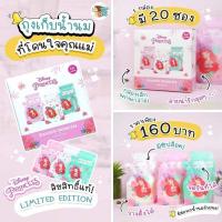 ราคา ถุงเก็บน้ำนม Breast Milk Storage Bag ขนาด 5 ออนซ์ (1 กล่อง 20 ชิ้น) (25119082440)