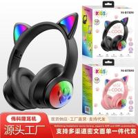 ราคา หูฟังบลูทูธ หูฟังไร้สาย 2025 ข้ามพรมแดนสไตล์ใหม่ บาท850 ชุดหูฟังชุดหูฟังบลูทูธชุดหูฟังไล่ระดับสีหูแมวเด็กเกมไร้สายถ่ายทอดสด (52302391347)