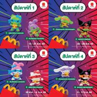 ราคา Turtles X Hello Kitty Happy Meal นินจาเต่า เต่านินจา ตุ๊กตา แฮปปี้มีล แม็คโดนัลด์ McDonald's Mc Donald 2025 (40620379618)