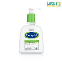 ราคา เซตาฟิล มอยซ์เจอไรซิ่ง โลชั่น 237 มล. CETAPHIL MOISTURISING LOTION 237 ML. (42417974947)