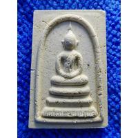 ราคา (4) พระผงสมเด็จ พิมพ์ เกศบัวตูม โรยผงเก่า รุ่น 141 ปี มหามงคล สมเด็จพุฒาจารย์โต พรหมรังสี วัดระฆังโฆสิตาราม ปี 2556 (25118686338)