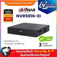ราคา Dahua NVR5216-16P-EI เครื่องบันทึก NVR WizSense 16ช่อง 16PoE 2SATA By Vnix Group (24351414840)