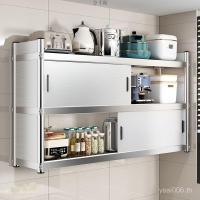 ราคา ตู้แขวนกลวงสแตนเลสติดผนังจัดเก็บแขวนผนังตู้จัดเก็บมัลติฟังก์ชั่ชั้นเก็บติดผนังห้องครัว ไม่มี (51202393070)