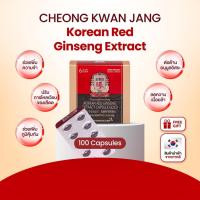 ราคา CHEONG KWAN JANG Korean Red Ginseng Extract สารสกัดโสมแดงเกาหลี 100 แคปซูล / ภูมิคุ้มกัน / K-HEALTH (28658867316)