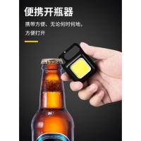 ราคา ไฟฉายCOB ไฟฉายแรงสูง พวงกุญแจไฟฉาย ไฟฉายพกพา พวงกุญแจเปิดขวด (20330415492)