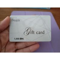 ราคา Gift Card Paragon มูลค่า 1,000 บาท ลด20% (12910232287)