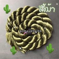 ราคา ไหมถักคอลโร ไหมถักผม ไหมถักญี่ปุ่น (3376936734)