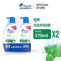 ราคา [แพ็คคู่] Head and Shoulders แชมพูขจัดรังแค สูตร คูล เมนทอล 370 มล x2 ขวด|Anti Dandruff Shampoo Cool Menthol 370 ml x2 (14411680521)