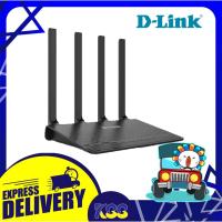 ราคา เร้าเตอร์ไวเรส ไวไฟเราเตอร์ D-Link DIR-1253 AC1200 MU-MIMO Wi-Fi Gigabit Router รับประกันตลอดอายุการใช้งาน (17276036805)