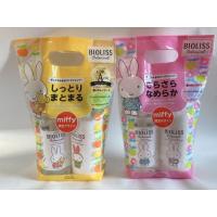 ราคา KOSE x Miffy Bioliss Botanical เซ็ต แชมพู ครีมนวดผม ขวดปั๊ม Limited Design สินค้าญี่ปุ่น (23453519662)