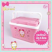 ราคา กระติกน้ำแข็ง กระติกเก็บความเย็น กระติกน้ำ ลายลิขสิทธิ์แท้ ขนาดความจุ 5 ลิตร (18424688982)