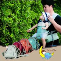 ราคา (P7) เป้อุ้มเด็ก เป้อุ้มมีที่นั่ง Aiebao ของแท้ เป้อุ้มถอดที่นั่งได้ hipseat #ราคาส่งโรงงานตั้งแต่ชิ้นแรก (4071687273)