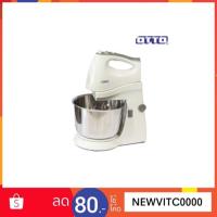 ราคา OTTO ออตโต้ เครื่องผสมอาหาร รุ่น HM-273 ตีไข่ แป้ง ความจุ 2.5 ลิตร (871178441)