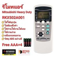 ราคา ❤️Free AAA×4❤️รีโมทแอร์ Mitsubishi Heavy Duty RKX502A001 ใช้ได้ทุกรุ่น ปุ่มตรงใช้ได้ทุกฟังชั่น (25737313352)