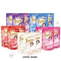 ราคา น้ำยาปรับผ้านุ่มไฟน์ไลน์ Fineline สูตรใหม่ สูตรเข้มข้น หอมนุ่ม ยาวนาน 500มล.x3ถุง (27552850279)