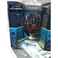 ราคา E-blue Mazer M642 Advance (4240167317)