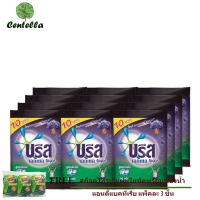 ราคา บรีสเอกเซล ผงซักฟอก (สีม่วง) 90 กรัม x12 ชิ้น ฟรี สก็อตไบรท์ แผ่นใยขัดพร้อมฟองน้ำ แอนตี้แบคทีเรีย แพ็คละ 3 ชิ้น (1675893181)