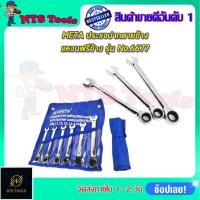 ราคา META ประแจปากตายข้าง/แหวนฟรีข้าง รุ่น No.6677 (22875383380)