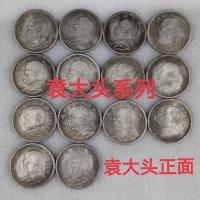 ราคา เงินโบราณดอลลาร์คอลเลกชันเหรียญเงินทองแดงสีขาวสาธารณรัฐจีนหยวนต้าโถวชุดเส้นผ่านศูนย์กลาง45มม ดาชิ่งเงินดอลลาร์เหรียญที่ระลึกเหรียญโบราณ12-30 */*-+ (56353914486)