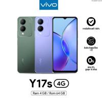 ราคา VIVO Y17s (4+64GB | 6+128GB) จอใหญ่ถนอมสายตา! แบต 5000mAh รับประกันคุณภาพ 12 เดือน (55851231816)