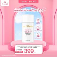 ราคา DE CHARM BRIGHT UP UV PROTECTION SPF50++ ครีมกันแดดเนื้อบางเบา (16172630718)