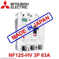 ราคา NF125-HV MITSUBISHI NF125HV MCCB NF125-HV 3P 63A เบรคเกอร์ NF125-HV เบรคเกอร์ MITSUBISHI NF125-HV 3P 63A MITSUBISHI (13477282644)