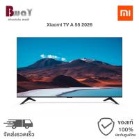 ราคา Xiaomi TV A 55 2026 สมาร์ททีวี ทีวี หน้าจอ LED ความละเอียด 4K UHD ขนาด 55 นิ้ว (42359451341)