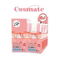 ราคา Colly Plus Lycopene 6,500 mg คอลลี่ไลโคปีน 15ซอง (862520313)