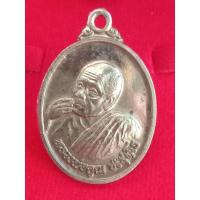 ราคา เหรียญหลวงพ่อคูณ รุ่น คูณลาภ คูณยศ ปี2538 เนื้อทองแดงกะไหล่เงินเดิม (14791231305)