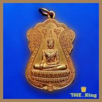 ราคา เหรียญวัดหน้าพระเมรุฯ จ.อยุธยา พระพุทธนิมิตฯ ปี54 ๙๙ปีพิธีพุทธาภิเษกใหญ่ (22516453658)