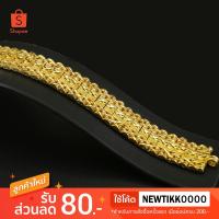 ราคา เลสข้อมือตัดเพชร ขนาด 5 บาท ยาว 7 นิ้ว งาน 3 ไมครอน ทองไมครอน ทองชุบ ทองปลอม ทองโคลนนิ่ง ทองหุ้ม (7615445599)