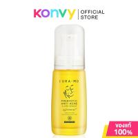 ราคา Cura-MD Prebiotic Anti-Acne Super Serum 30ml (คูร่า-เอ็มดี พรีไบโอติก แอนไท-แอคเน่ ซูเปอร์ เซรั่ม 30 มล.)