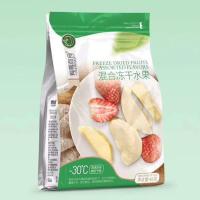 ราคา ทุเรียนมะม่วงสตรอเบอร์รี่แห้งแช่แข็งผสมพร้อมอาหารเป็นศูนย์ผลไม้แช่แข็งแห้งผสมผลไม้แห้งขนมสบายๆ 25.11.12 (49301228133)