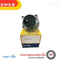 ราคา NIS RHINO ดุมลูกปืนล้อหลัง มาสด้า CX-3 สกายแอคทีฟ MAZDA CX3 SKYACTIV (1ชิ้น) BM 2014-2018 ขับ 2 (7641391051)