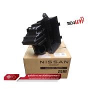 ราคา เสื้อหม้อกรองอากาศ แท้ 100% นิสสัน นาวาร่า NP300 เครื่อง YD25 2.5.ใช้ตัวเลือก บน*ล่าง (24381819668)