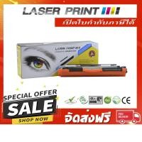 ราคา CF350A (HP 130A) 1.3k Laserprint ดำ (1035337980)