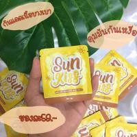 ราคา กันแดด sunkiss แพ็คเกจเก่า (4401276568)