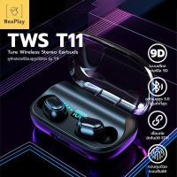 ราคา Nex Play Wireless bluetooth 5.0 headset TWS T11 หูฟังไร้สาย stereo call headset Battery display TWSหูฟังสเตอริโอ (26483749131)