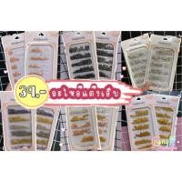 ราคา เพชรติดเล็บ เพชรตกแต่งเล็บ สีเงิน สีทองแบบรวม เพชรแต่งเล็บ อะไหล่ติดเล็บ Nail (7342819719)