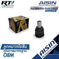 ราคา Aisin ลูกหมากปีกนกล่าง Mazda CX3 CX-3 ปี13-18 / ลูกหมาก CX ลูกหมากปีกนก Mazda CX / D10E-34-350B / D10E-34-00B (9950997803)