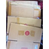 ราคา กล่องพัสดุไปรษณีย์มือสอง..กล่องพัสดุ ขนาด 2B 2b 5ใบ (9555021370)