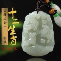 ราคา happy new year banner chinese new year decorations สามในหนึ่งเดียวขุนนางสไตล์ใหม่เลียนแบบ เฮเทียน หยกจี้ราศีปีแห่งชีวิตหมูกระต่ายแกะลิงมังกรงูหนูไก่ (44904431514)