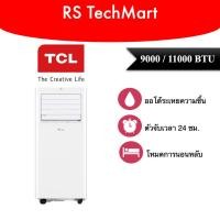 ราคา TCL แอร์เคลื่อนที่ ทำความเย็น 9000 BTU รุ่น TAC-09CPA/SL2 และ 11000 BTU รุ่น TAC-11CPA/SL2 (สีขาว) (24220391622)