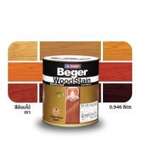 ราคา Beger สีย้อมไม้ กึ่งเงา Beger Woodstain Supreme S9202 Autumn Oak (1/4กล) (29250993295)