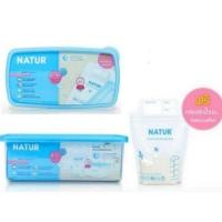 ราคา NATUR เนเจอร์ ถุงเก็บน้ำนม 4 ออนซ์แพ็ค100ถุงฟรีกล่องพักน้ำนม(1กล่อง) (3351020756)