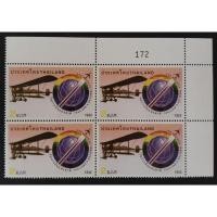 ราคา [แสตมป์ไปรษณีย์ไทย ยังไม่ใข้] ปี 2539 B4 มุมเลขชีท 172 ชุด วันการบินแห่งชาติ , ดวงเดี่ยว หน้าดวง 2 บาท (27812861667)